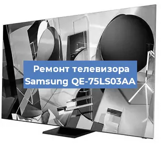 Замена материнской платы на телевизоре Samsung QE-75LS03AA в Нижнем Новгороде